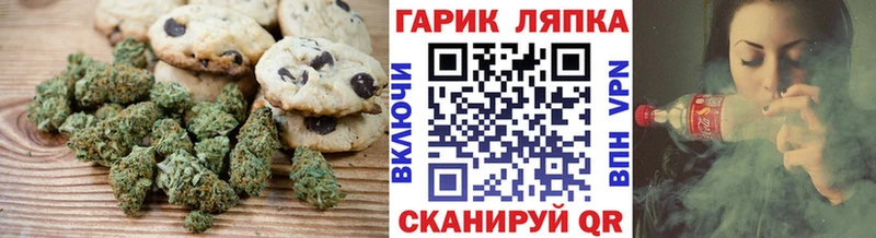 как найти наркотики  Тихвин  Cannafood конопля 