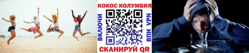 Кокаин Columbia  Тихвин 