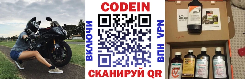 купить наркоту  KRAKEN как зайти  Codein Purple Drank  Тихвин 