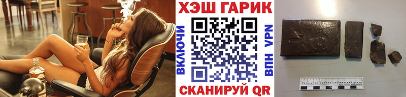 Гашиш Изолятор Тихвин