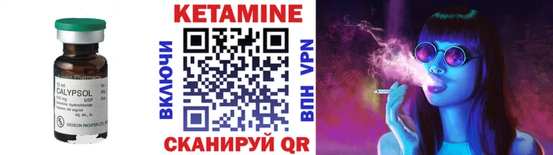 КЕТАМИН VHQ  кракен рабочий сайт  Тихвин 