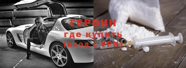 бутират Беломорск