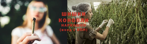 бутират Беломорск