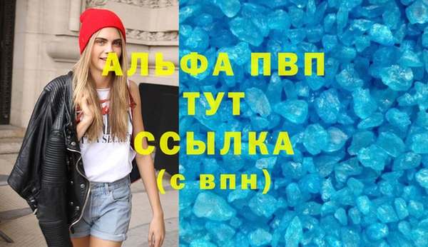 соль ск Белокуриха