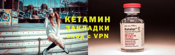 герыч Богородск