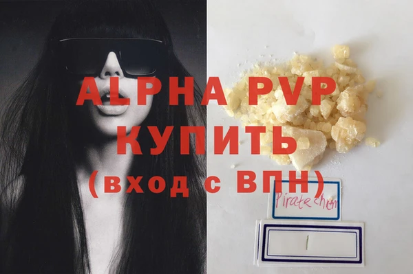 герыч Богородск