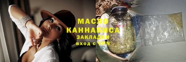 герыч Богородицк