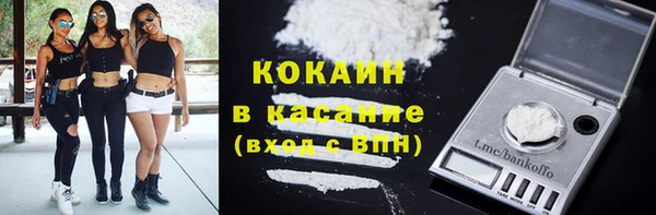 герыч Богородск