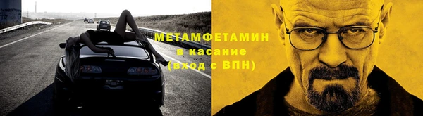 соль ск Белокуриха