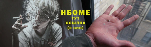 бутират Беломорск