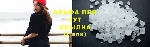 герыч Богородск