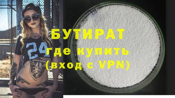 стаф Богданович