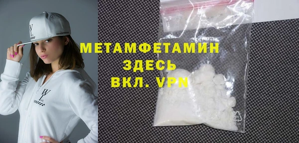 герыч Богородск