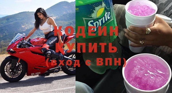 герыч Богородицк
