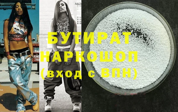 стаф Богданович