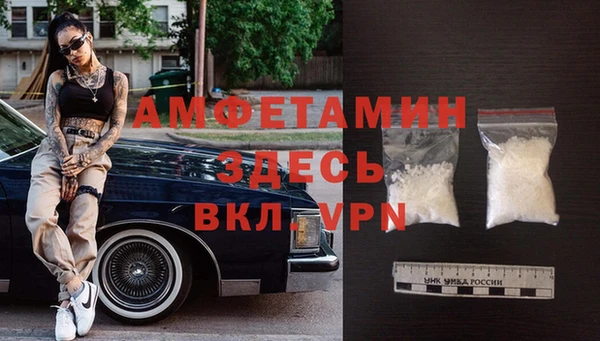 бутират Беломорск