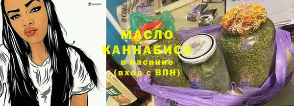 герыч Богородск