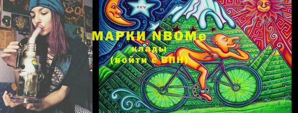 герыч Богородицк