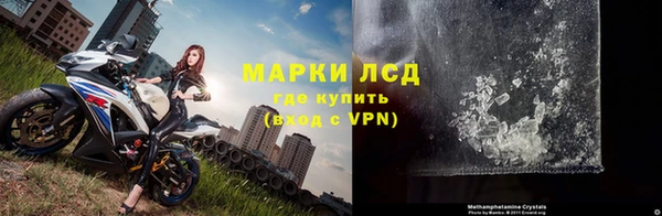 герыч Богородск