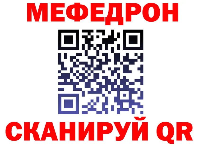 Alfa_PVP СК ТОР мориарти mega Тихвин