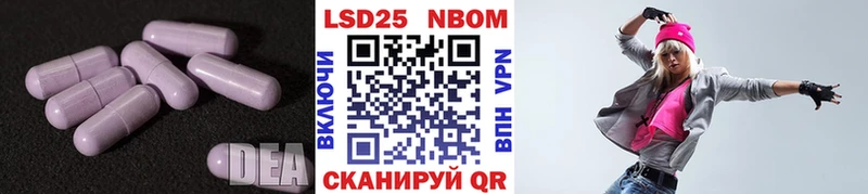 Лсд 25 экстази ecstasy Тихвин