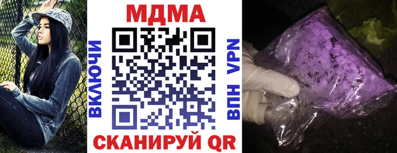 MDMA Molly магазин Тихвин