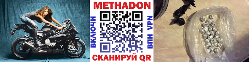Метадон мёд  Тихвин 