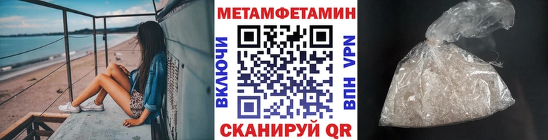 сколько стоит  Тихвин  Первитин винт 