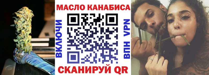 блэк спрут как зайти  Тихвин  ТГК концентрат 